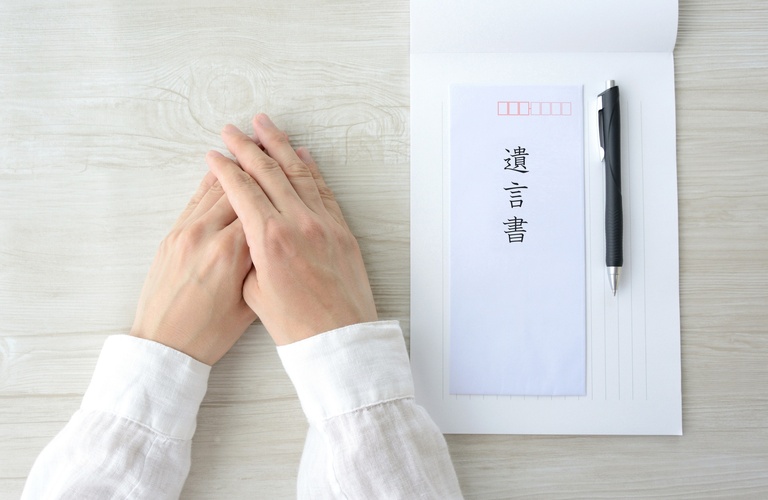 遺言の作成についても行政書士がサポート | 名古屋で行政書士なら迅速丁寧なおおみ行政書士事務所